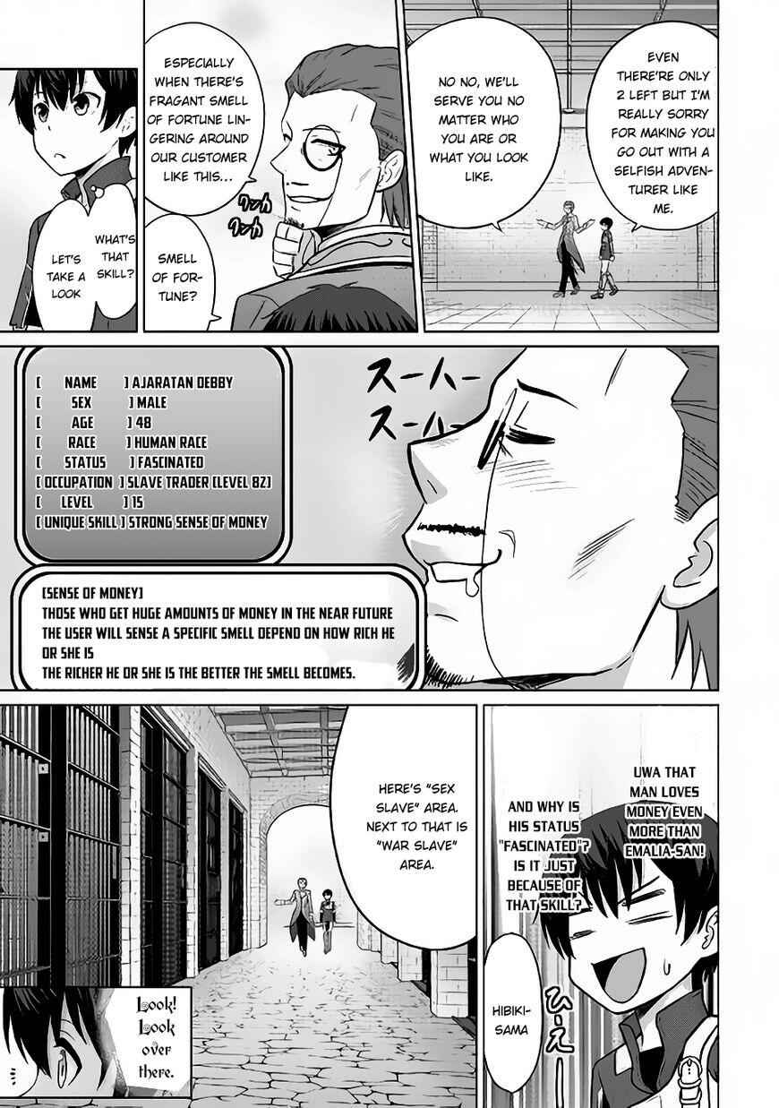 It Seems the Strongest Job is Not Hero nor Sage, but Inspector (Provisional) Instead? Chapter 6 9